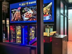 -丽伟的串·烧烤·砂锅(季景天地店)