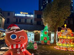 -Money Shops(愚园路店)