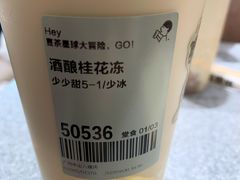 -喜茶(广州中山六路店)