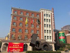 -青岛啤酒博物馆