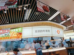 -西贝(无锡万象城店)