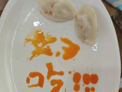 -喜家德虾仁水饺(北站店)