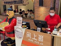 -闽上鲜·福建菜(龙湖滨江天街店)