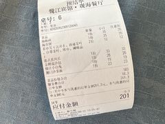-鹭江宾馆·观海餐厅