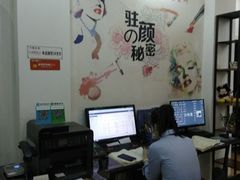 -一淼推拿按摩连锁(乐松店)