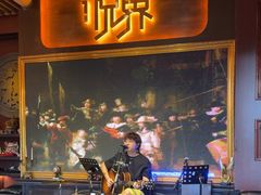 -悦界酒吧(后海店)