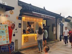 门面-眞宗·椰汁是大王(小娄巷店)