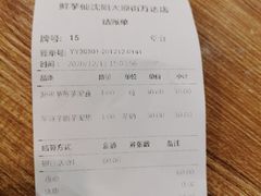 -鲜芋仙(太原街万达店)