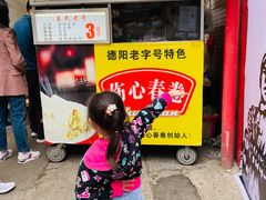 -伤心春卷(文庙老味道小吃街店)