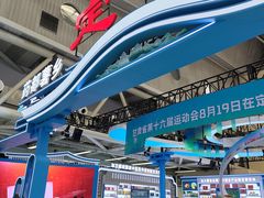-甘肃国际会展中心