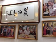 -丽的面家(多宝路店)