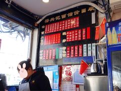 菜单-裕兴记·三虾面(西北街总店)