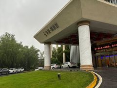 -西安国际创新人才交流中心•药浴温泉
