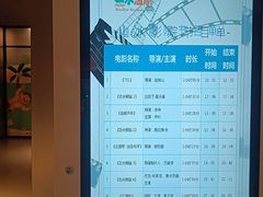 -山水温泉