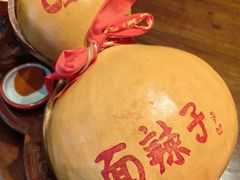 -面辣子·陕西家乡菜(长安店)