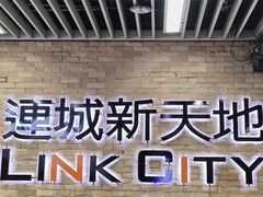 -连城·新天地(福华一路店)