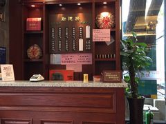 -勤德兴(湖滨路店)