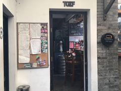 门面-脚下咖啡·CHILL酒馆(灵光东巷店)
