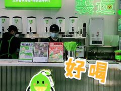 -柠季·手打柠檬茶(梅溪湖新天地外街店)