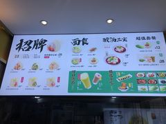-袁记云饺(西安路店)