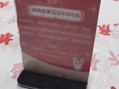 -虎虎龙虾大排档(双井店)