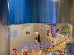 -迦南的早晨蛋糕甜品集合店