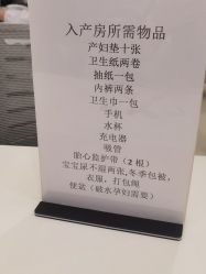 -江西省妇幼保健院(青山湖院区)