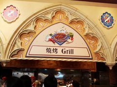 -皇室宴会厅