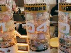 -元气寿司(东方宝泰店)