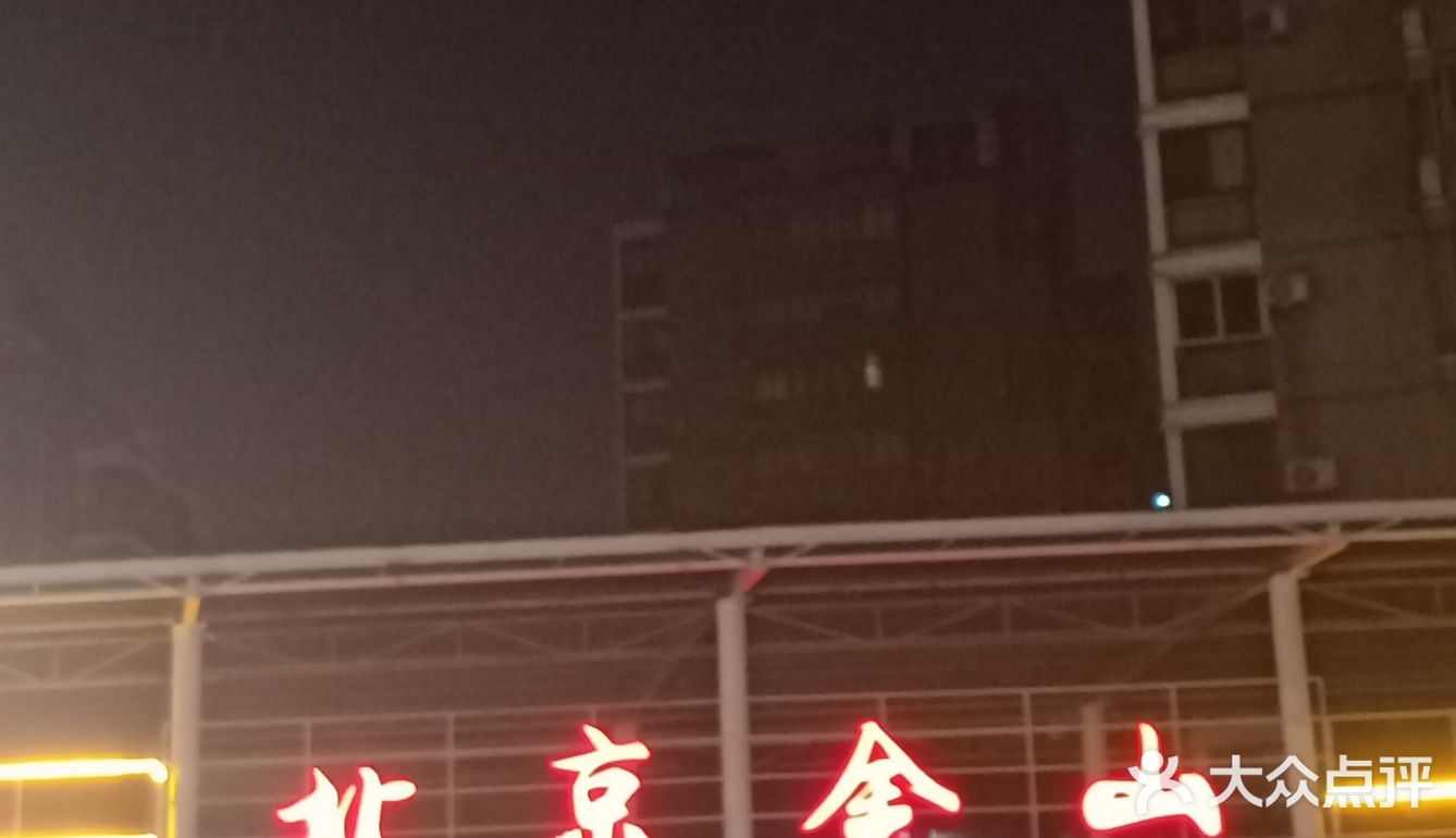 福州赵记甜品的凤凰双皮奶好好吃～