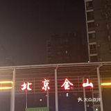 福州赵记甜品的凤凰双皮奶好好吃～