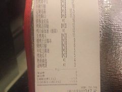 -邢氏老太太烤串(北兴街店)
