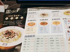 -三天打鱼(奥体店)