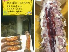 -蚝专家(北滘店)