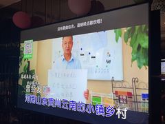 -冰城小镇音乐串吧·聚会餐厅(百子湾店)