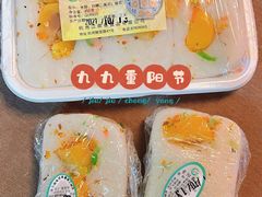 桂花栗子糕-江南春(中山中路店)