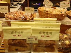 -富贵面包公司(运河店)