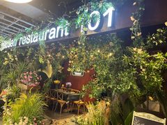 -第101座花园餐厅(湖滨88店)