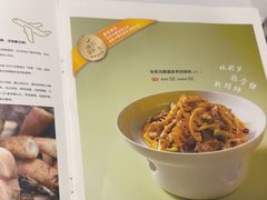 -眉州东坡(团结湖店)