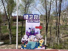 -水上乐园·欢乐世界