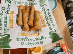 -迷你椰·泰式大排档(共康店)