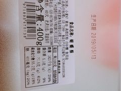 -家琳甜品(江南东店)