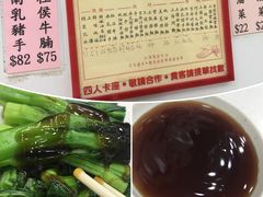 -麦文记面家(佐敦店)