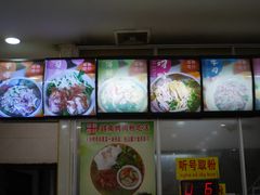 -华姐鸡粉(教育路店)