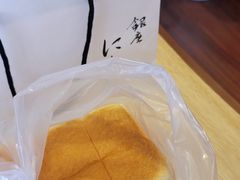 -银座仁志川·生吐司专门店(香港广场店)
