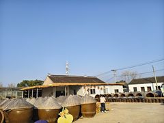 -苏州市吴中区光福窑上花果蜜饯厂