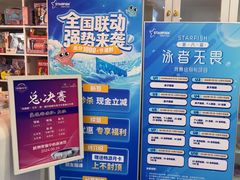 -蓝旗儿童游泳俱乐部(北国中心)