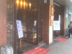 门面-南宋胡记(杭州体育场路店)
