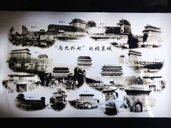 -北京明城墙遗址公园