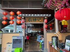 -农耕记·湖南土菜(halo广场店)